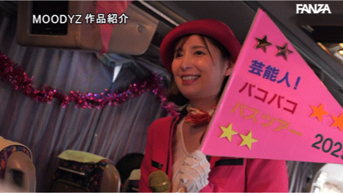 仲村みう(仲村美羽)作品MIDA-208发布!1个打19个!曾是艺能人的她为了感谢粉丝展现超强战力!