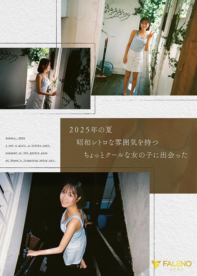 生田さな(生田纱奈)出道作品FNS-155发布!大人未満的年轻肉体!她是奇跡の未完成新人!
