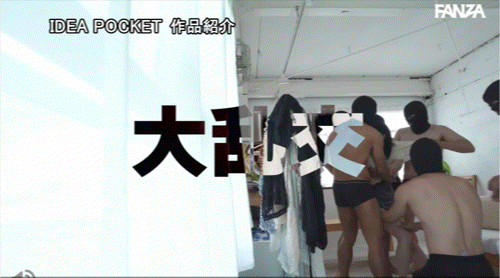 楓カレン(枫花恋)作品IPZZ-703发布!她大乱交解禁!120分钟不喊卡被射惨了!
