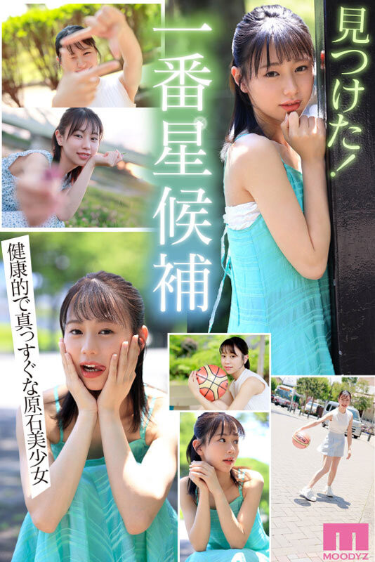 五芭出道作品番号及封面,五芭个人简介
