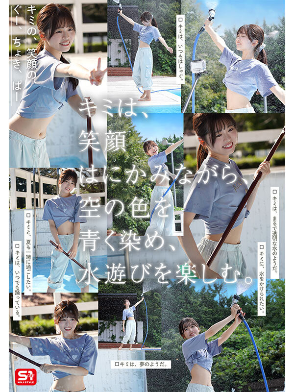 樱乃莉乃(桜乃りの)出道作品番号及封面，樱乃莉乃个人简介