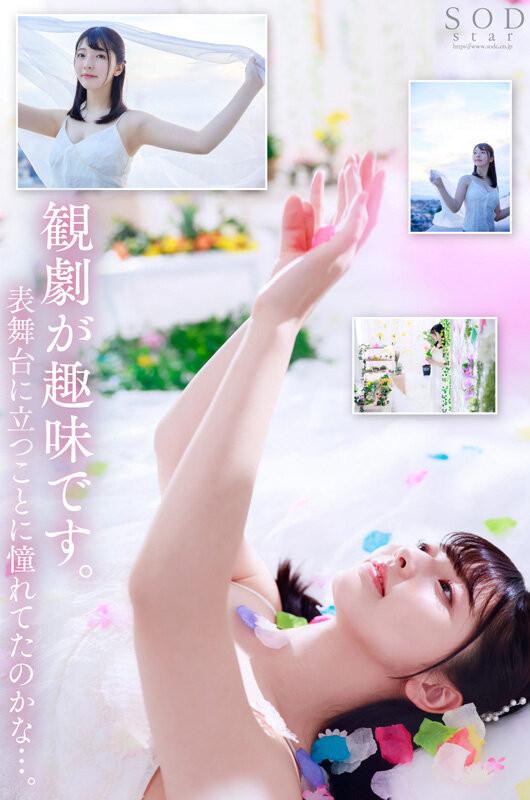 彩月七绪(彩月七緒)出道作品番号及封面，彩月七绪个人简介