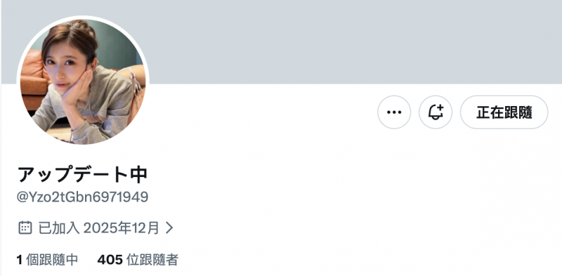 终于有了动作!不做設楽ゆうひ(设乐夕日)的她要升级了!