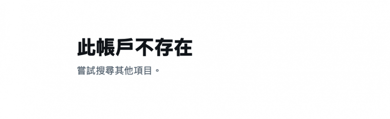 一夕之间资料清空！Faleno集团的宣传大使没了！