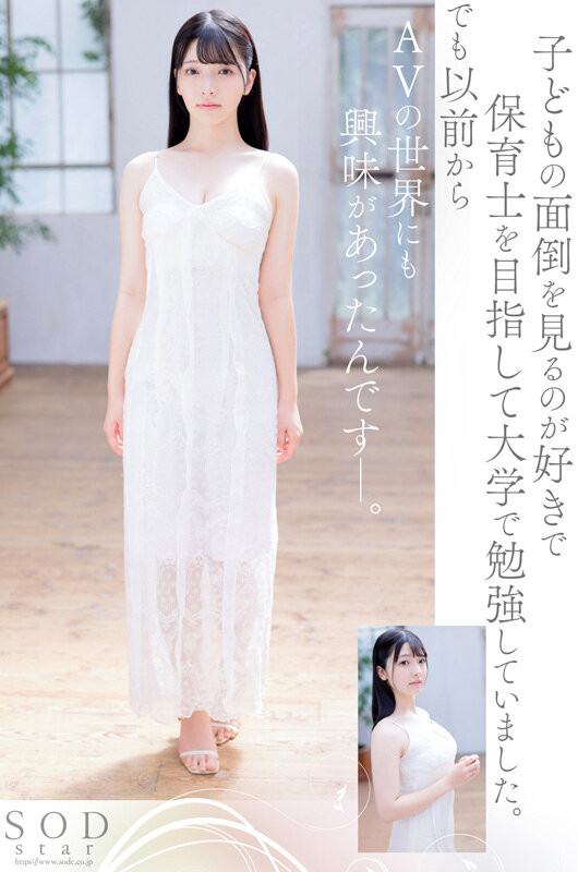 彩月七绪(彩月七緒)出道作品番号及封面，彩月七绪个人简介
