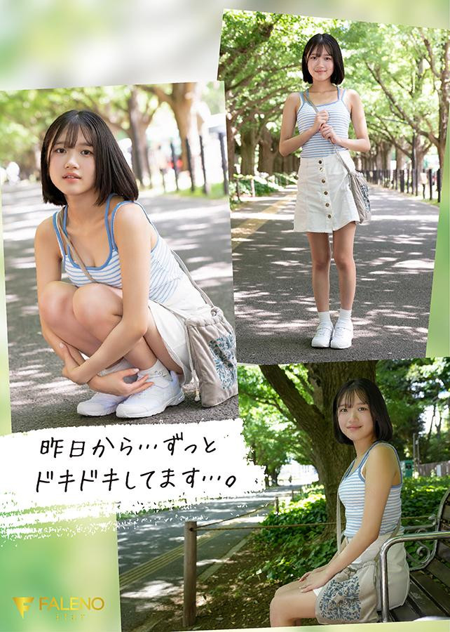 生田さな(生田纱奈)出道作品FNS-155发布!大人未満的年轻肉体!她是奇跡の未完成新人!
