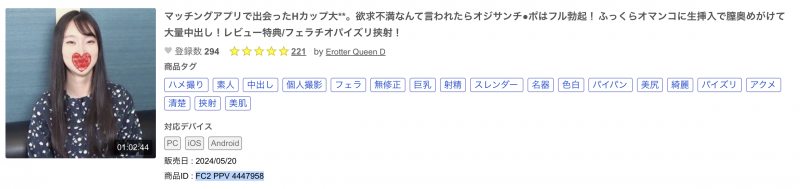 解密!在无码片商加勒比初登场、和风美人女大学生「紺野咲」的身份是?