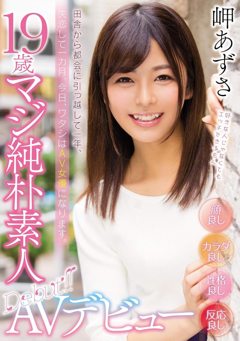 想变回普通女孩⋯爱拍重口味的她不玩了!