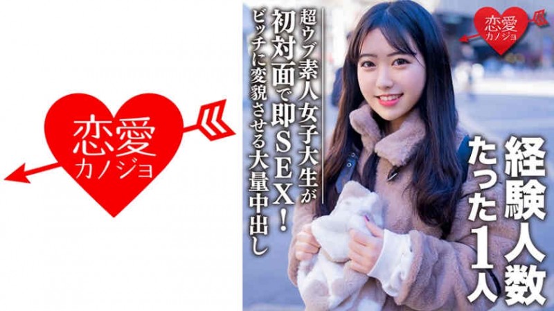 263NACR-486君島みお 森沢かな