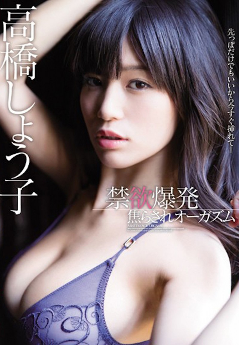 G奶「高桥圣子」宣布发行个人自传,「超萌童年照」引热议!