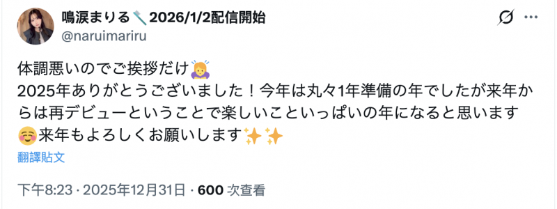 奈井玛留(PKPD-401)出生3个月就来拍A片？这位神秘的牙医助理是⋯