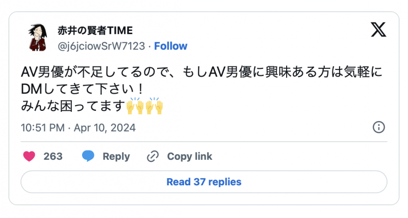 能用的不到100人!业界在闹男优荒!
