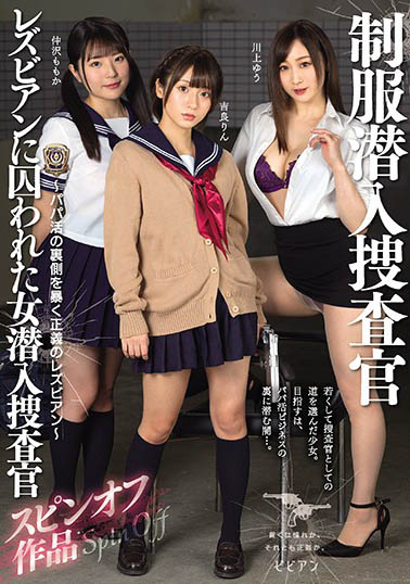 BBAN-323,仲泽百华(仲沢ももか)最新作品2021年5月1日发布！