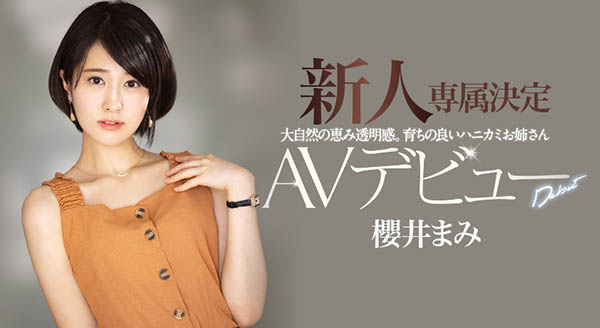 PRED-273,樱井まみ(樱井麻美,Sakurai-Mami)最新作品2020/12/07发布!