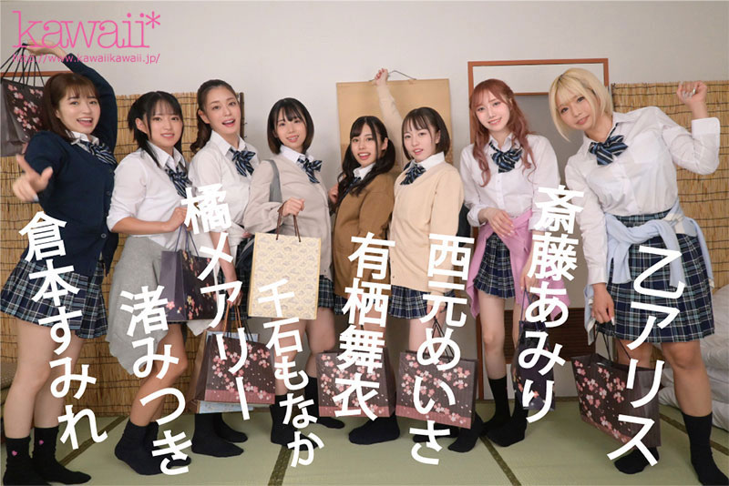 KAVR-337,「kawaii*女学院」系列最新作品2023/11/29发布！