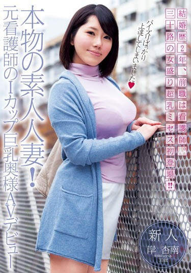 JUR-476,「夏目玲香」最新作品2025/09/08发布!