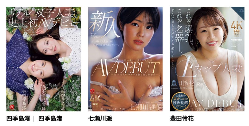 JUR-611,七瀬川遥(七濑川遥)最新作品2026/01/13发布！