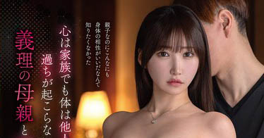 最新推荐！26岁美容师「依本诗织」精选作品介绍……