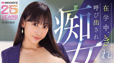 MIKR-064,「白浜果歩」最新作品2025/12/11发布!