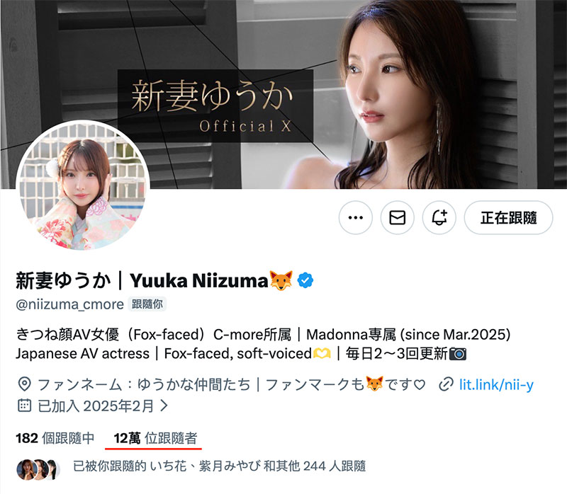 JUR-609,新妻ゆうか(新妻优香)最新作品2026/02/10发布!