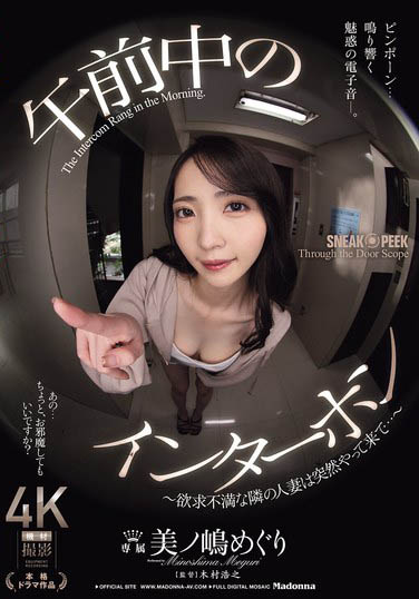 最新推荐!短发E奶美少女「美之嶋惠理」精选作品介绍……