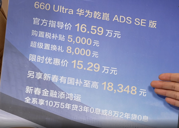 深蓝发布2026新春促销政策 涉及四款车型 补贴上万元 深蓝发布2026新春促销政策 涉及四款车型 补贴上万元