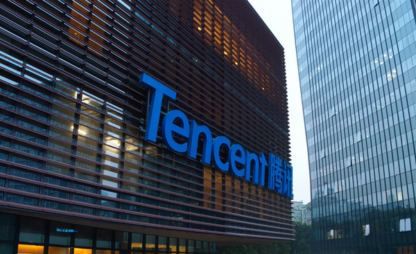 腾讯发布反舞弊通报 九十余人解聘 二十余人移送公安 腾讯发布反舞弊通报 九十余人解聘 二十余人移送公安
