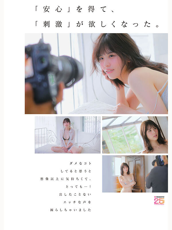 MIDA-551,绫瀬まりあ(绫濑真里亚)最新作品2026/02/17发布!