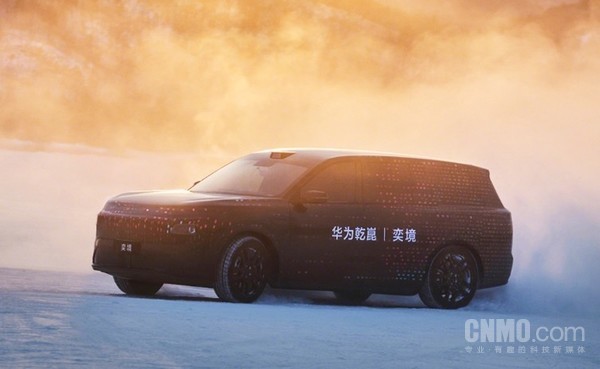 华为靳玉志-30℃极寒下亲自测试奕境SUV：表现很稳