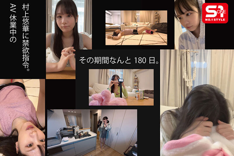 SNOS-097,「村上悠华」最新作品2026/02/24发布！