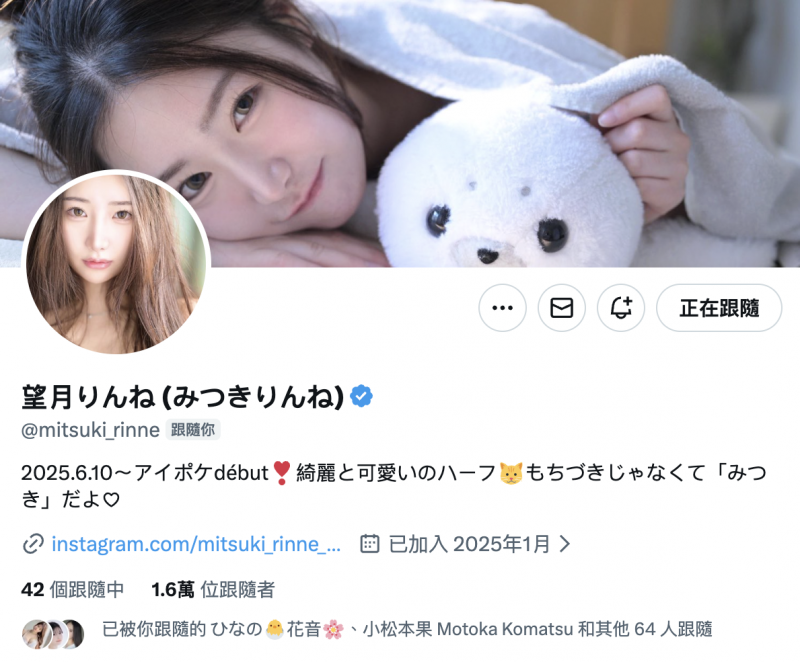 望月りんね(望月凛音)作品SIRO-5587发布!韩国偶像在MGStage平台发片、被男优搞得爽歪歪