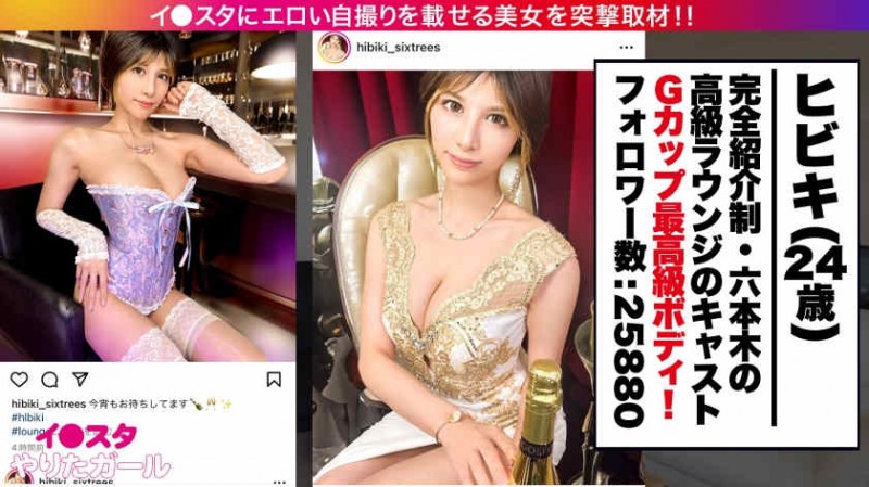 467SHINKI-127