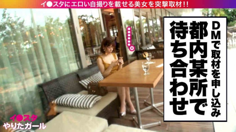 483SGK-035