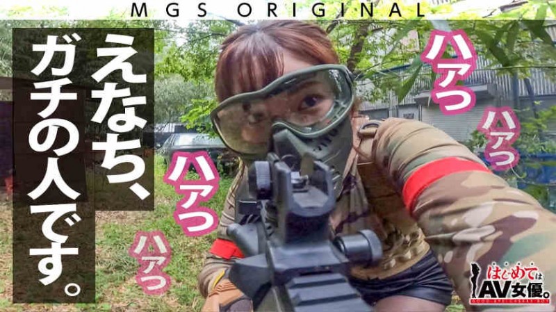 485GCB-018
