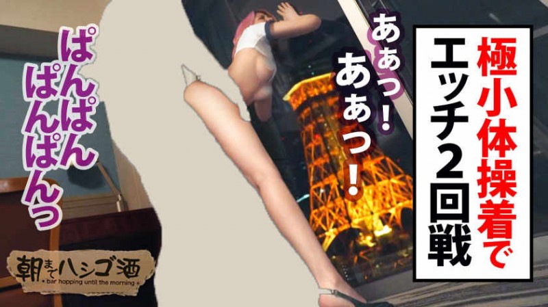 485GCB-018