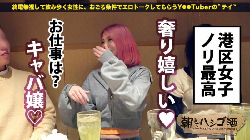 485GCB-018