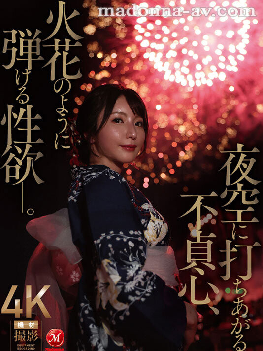 新妻ゆうか(新妻优香)作品JUR-609发布!她一周年!这次不拍戏剧片!