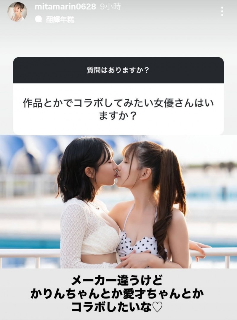 七ツ森りり(七森莉莉)、三田真鈴(三田真铃)共演作品SIVR-468发布!终于和三田真铃共演!七森莉莉却生气气?