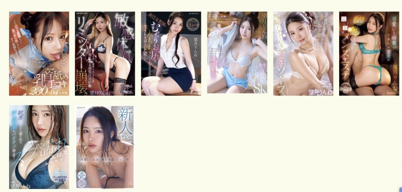 望月りんね(望月凛音)作品SIRO-5587发布!韩国偶像在MGStage平台发片、被男优搞得爽歪歪