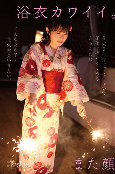 香川杏(香川あんず)出道作品番号及封面,香川杏个人简介