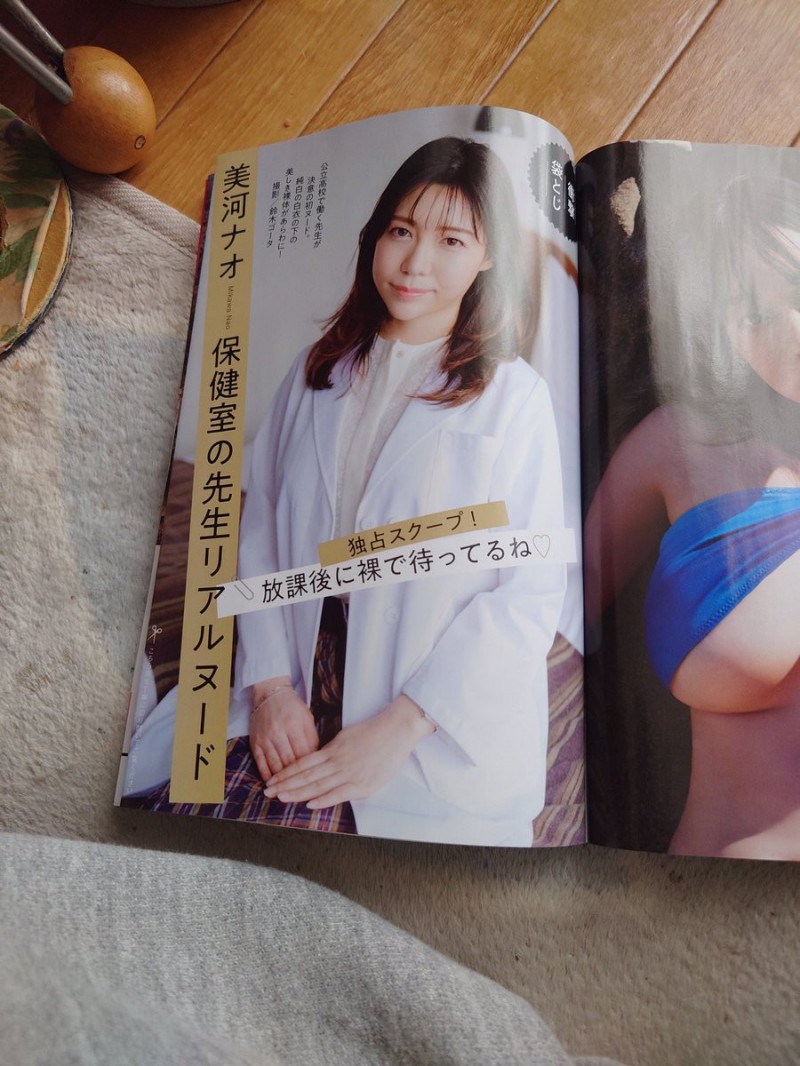 美河ナオ(美河奈央)出道作品IPIT-035发布!保健室里的美艳校医、杂志写真的超辣麻豆⋯IP社一片为限逸材出道