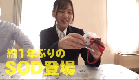 宮崎リン(宫崎铃)作品SDJS-147发布!人气最高的女子社员复职了!还在家里给男优疯狂中出!