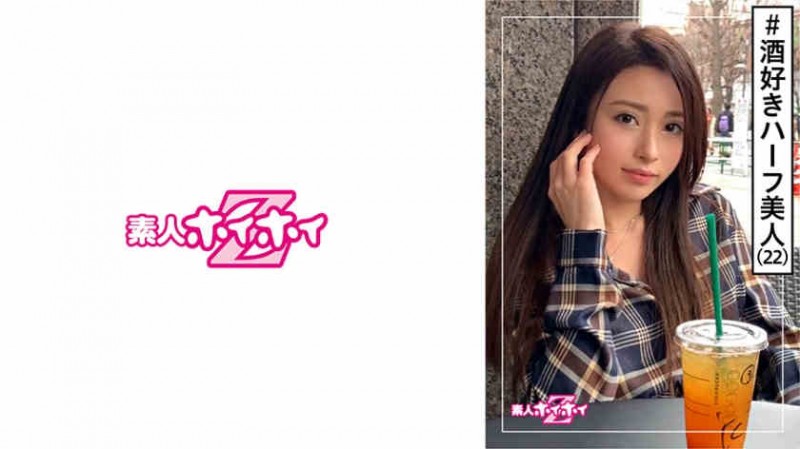 020GVH-247並木塔子
