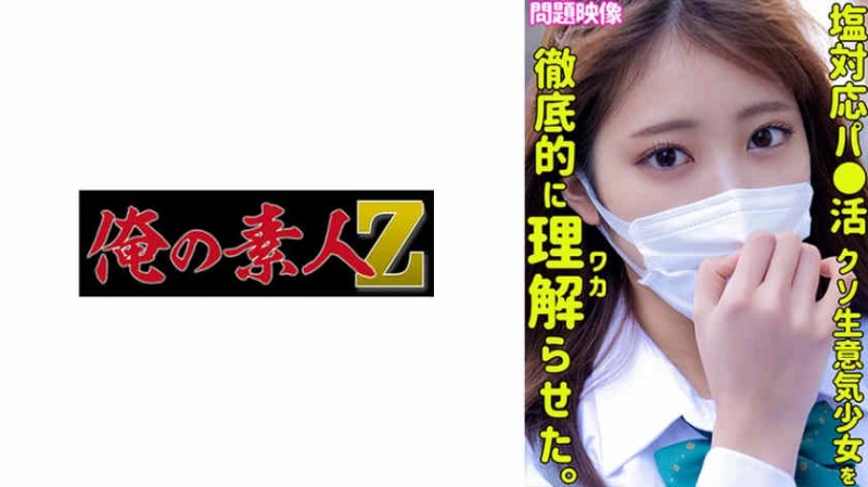 hmn00497黑丝美腿天川そら