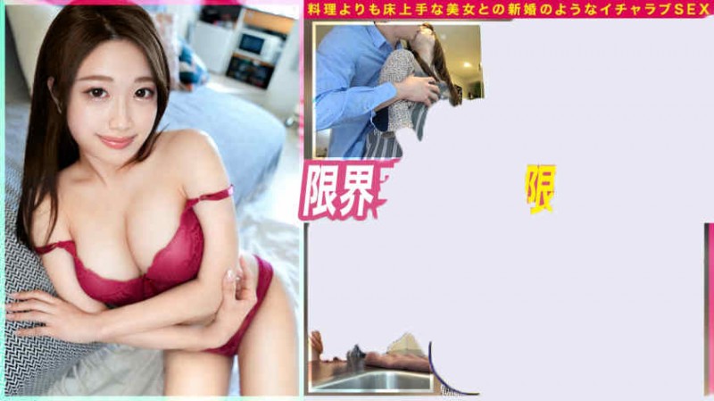 107STARS-754夏目響