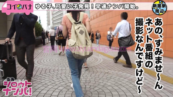 番号:300MAAN-294