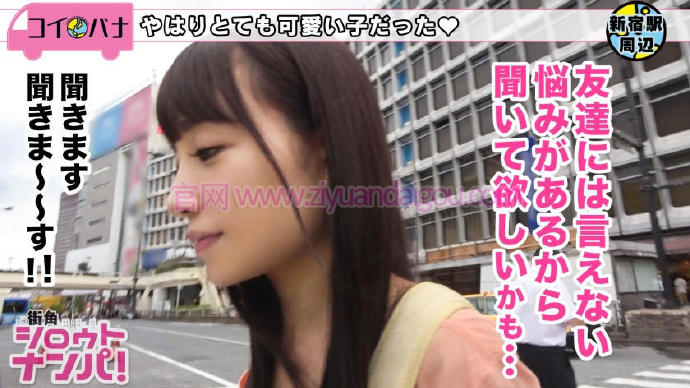 番号:300MAAN-294