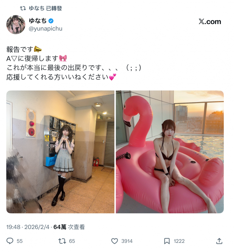 身材教科书回归！Z世代最强水蛇腰变地雷女！