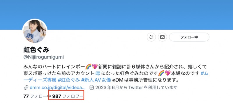 虹色ぐみ(虹色久美)作品MIDV-477发布!前偶像落难!马杀鸡被下药然后解禁了!