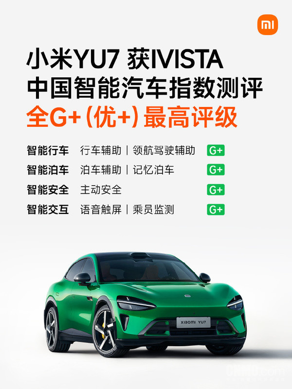 小米高管回应汽车销量波动:前三月为行业传统淡季 小米高管回应汽车销量波动:前三月为行业传统淡季